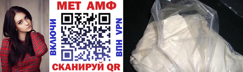 АМФЕТАМИН 98%  цена наркотик  Буйнакск 