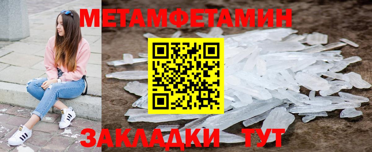 АМФЕТАМИН 97% Буйнакск