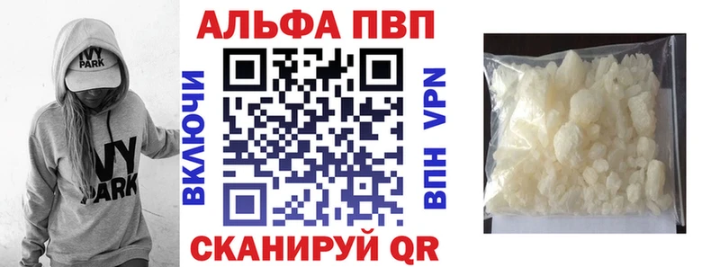 Alfa_PVP кристаллы  площадка как зайти  Буйнакск  наркошоп 
