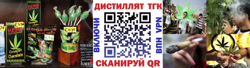 Печенье с ТГК марихуана  наркошоп  Буйнакск 