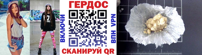 Героин афганец  Буйнакск 