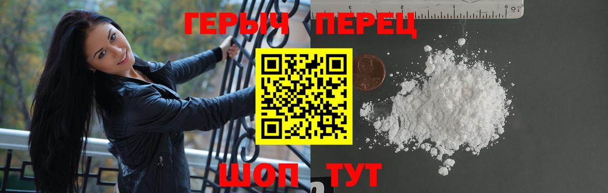 ГЕРОИН  Вход с VPN  Буйнакск  Героин хмурый 