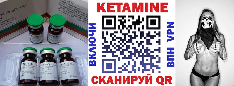 КЕТАМИН VHQ  blacksprut ССЫЛКА  Буйнакск  где купить наркоту 