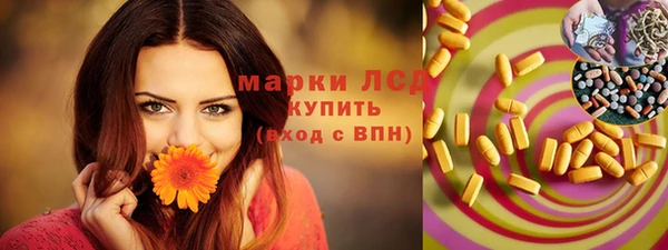 мефедрон мука Белокуриха
