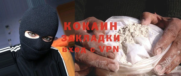 мефедрон мука Белокуриха