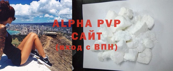 мефедрон мука Белокуриха
