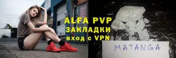мефедрон мука Белокуриха
