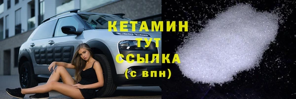 мефедрон мука Белокуриха