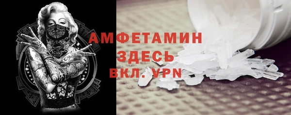 spice Беломорск