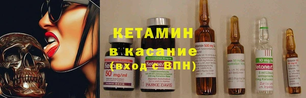 мефедрон мука Белокуриха