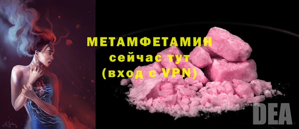 мефедрон мука Белокуриха