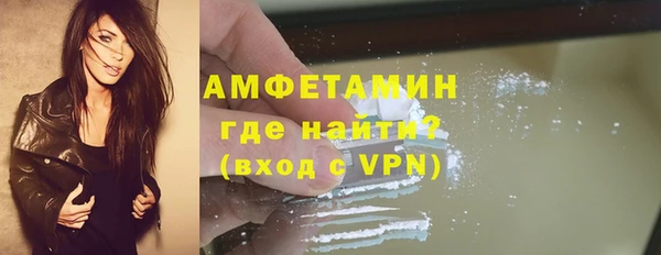 spice Беломорск