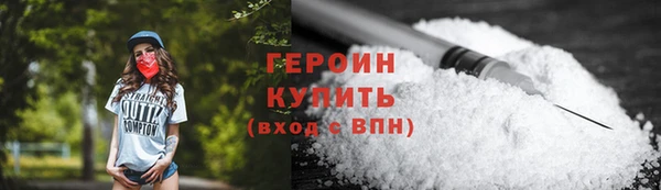 spice Беломорск