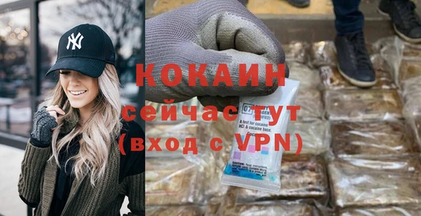 мефедрон мука Белокуриха