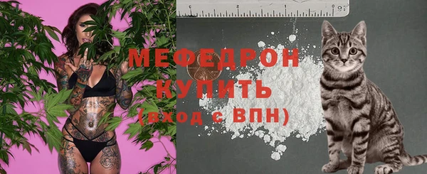мефедрон мука Белокуриха