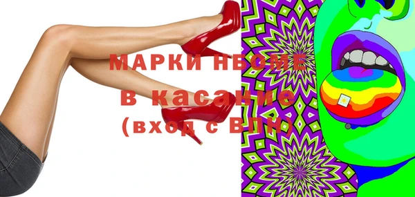 мефедрон мука Белокуриха