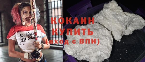 мефедрон мука Белокуриха