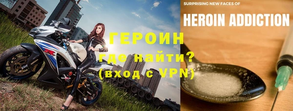 мефедрон мука Белокуриха