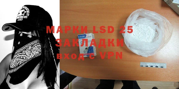 мефедрон мука Белокуриха