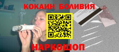 COCAINE Коммунар