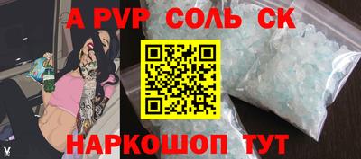 COCAINE Коммунар