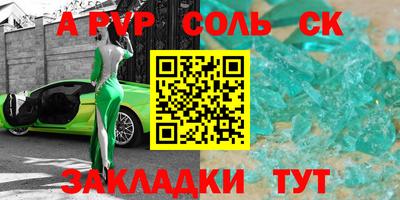 мдпв Комсомольск-на-Амуре