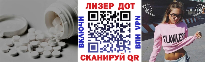 Лсд 25 экстази кислота  блэк спрут ссылка  Буйнакск 