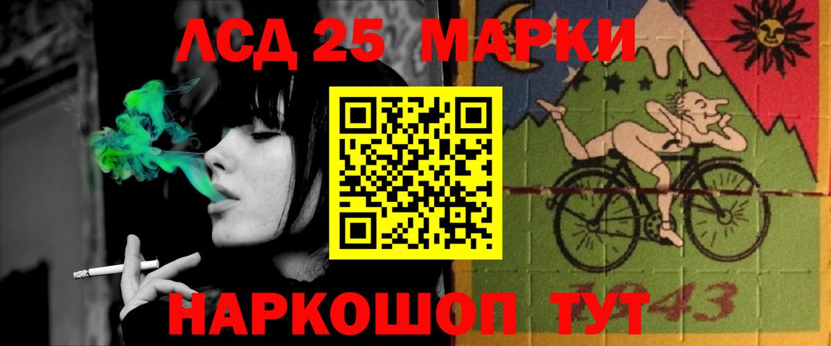 Лсд 25 экстази ecstasy  ЛСД экстази кислота  Буйнакск  Вход с VPN 