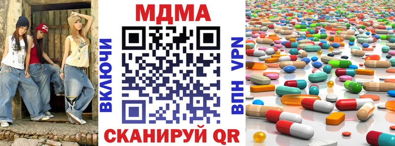 МДМА Molly  купить   Буйнакск 
