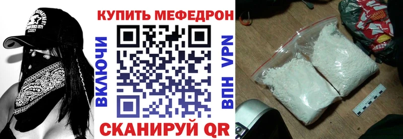 купить   Буйнакск  kraken ТОР  МЯУ-МЯУ mephedrone 