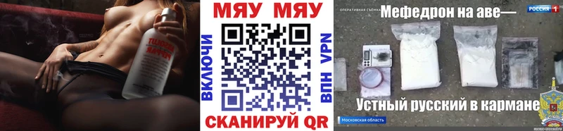 Мефедрон мука Буйнакск