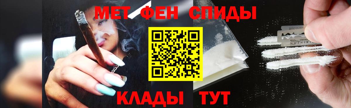Метамфетамин винт  Вход с VPN  Буйнакск 