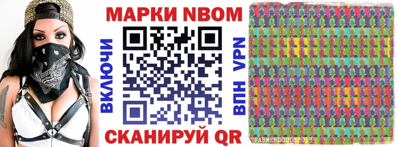 omg вход  Буйнакск  Марки NBOMe 1,5мг 