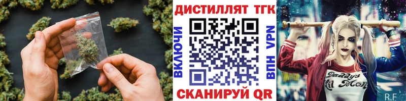 Дистиллят ТГК THC oil  OMG зеркало  Буйнакск 